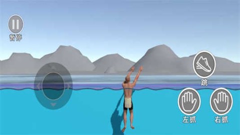 荒野求生挑战图3