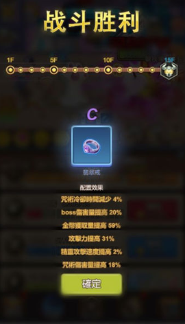 小小冒险团[图5]