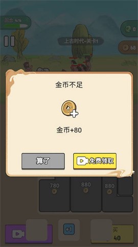 夸父冒险日记[图1]