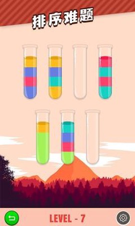 倒沙我最强排序谜题[图2]