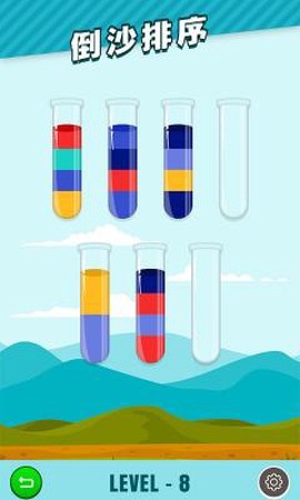 倒沙我最强排序谜题[图3]