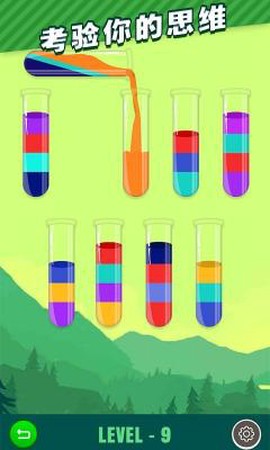 倒沙我最强排序谜题图1