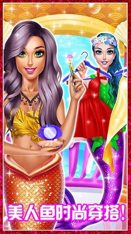 美人鱼化妆设计[图1]