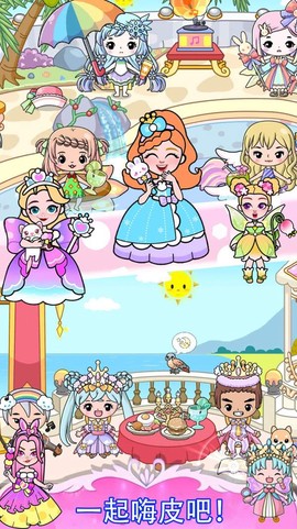 吉彼公主魔法城堡图2