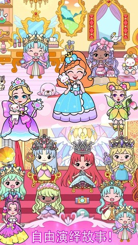 吉彼公主魔法城堡图3