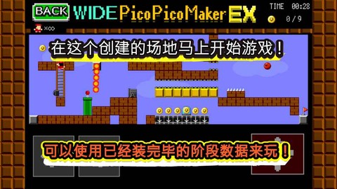 制作动作游戏吧[图1]
