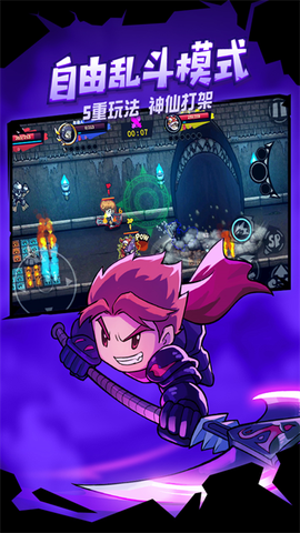 失落城堡精英服图3