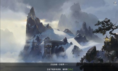 苍澜修仙志[图1]