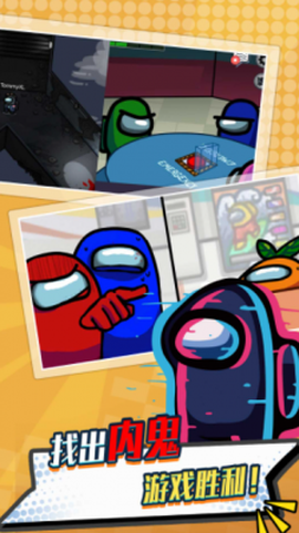 太空精英人5v5[图3]