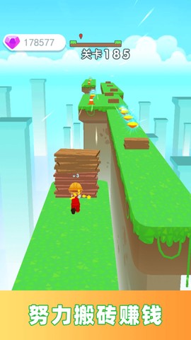 天天搬砖块图3