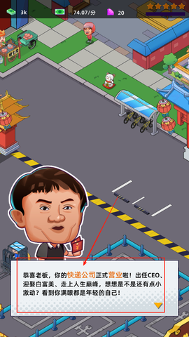 快递到了亲[图1]