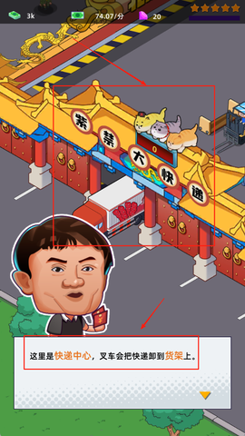 快递到了亲[图2]