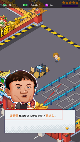 快递到了亲[图3]