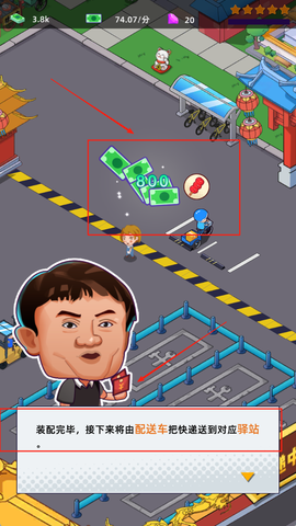 快递到了亲[图4]