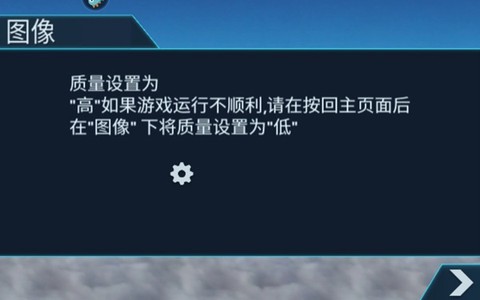 空难模拟器[图4]