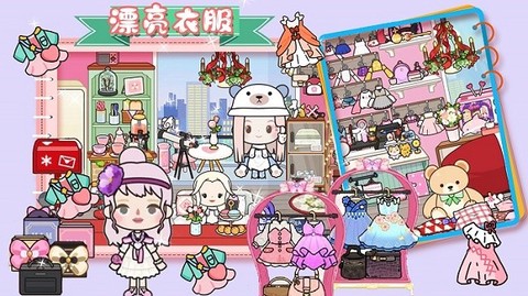 樱桃小镇好朋友家[图1]