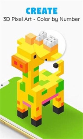 像素填色3D图3