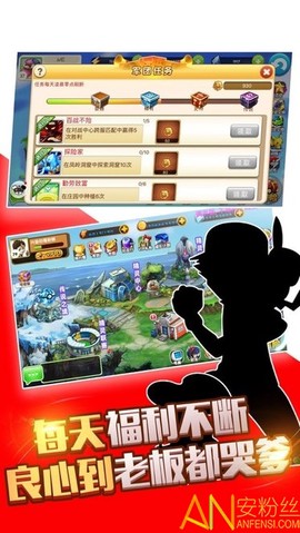 宝可梦的融合进化图1