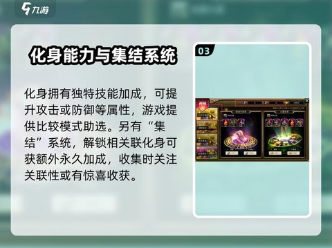 三国群英传5怎么用秘籍[图2]