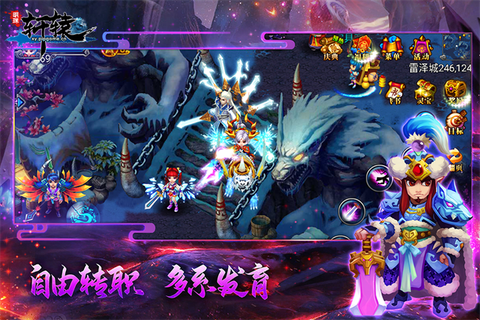 明珠轩辕九游版图2