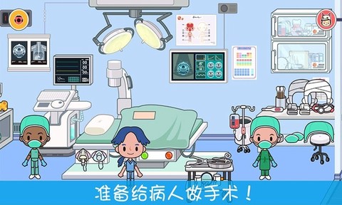 托卡小镇小护士图2