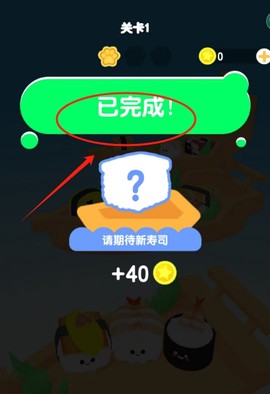 美味的寿司[图4]