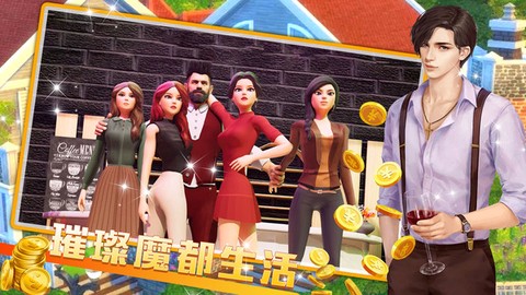 模拟建设城市人生图1