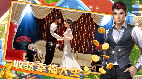 模拟建设城市人生图2