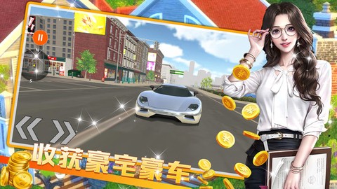 模拟建设城市人生图3