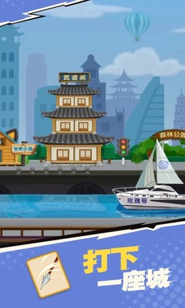 我不是废柴[图3]