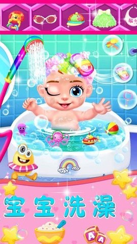 模拟妈妈生宝宝图2