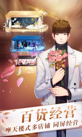 来自星星的你[图2]