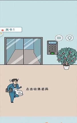 指尖脑洞大开[图1]