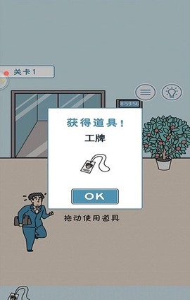 指尖脑洞大开图1