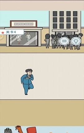 指尖脑洞大开图3