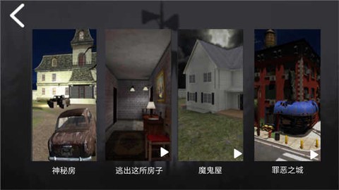 百亿奖金生存模拟器[图2]