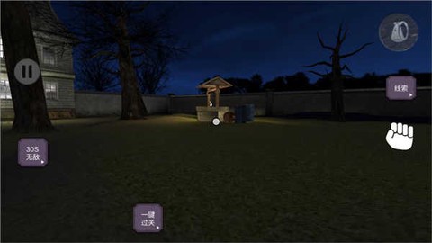 百亿奖金生存模拟器[图4]