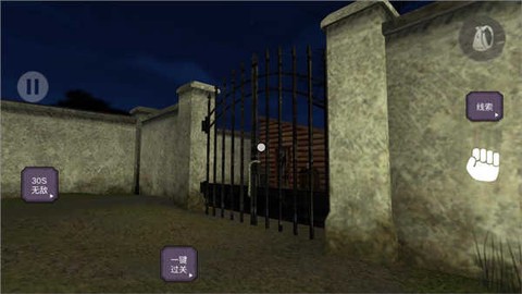 百亿奖金生存模拟器[图5]