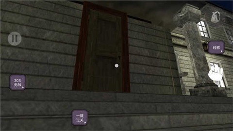 百亿奖金生存模拟器[图6]