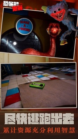 波比游玩时间图1