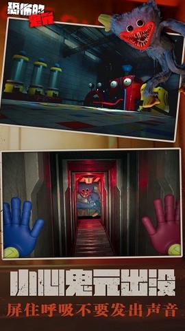 波比游玩时间图2