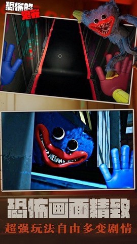 波比游玩时间图3