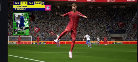实况足球怎么庆祝动作[图1]
