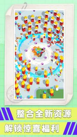 小兵跑酷联盟[图1]