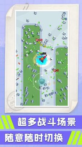 小兵跑酷联盟[图2]