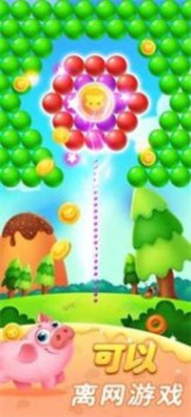 快乐消萌宠[图1]