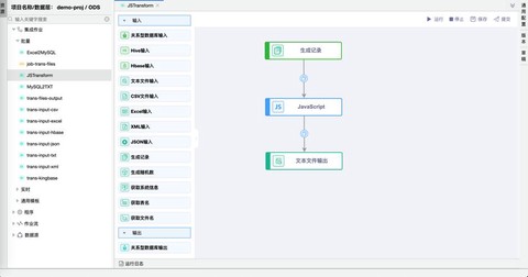 我的世界如何制作js