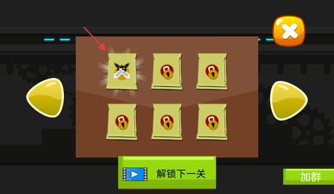 我的小小冒险[图3]