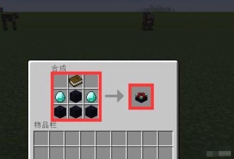 我的世界附魔台怎么升级[图2]