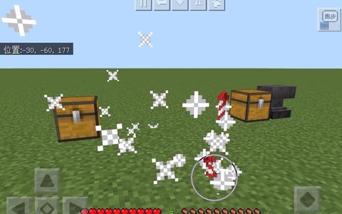 我的世界怎么用翅翼[图1]